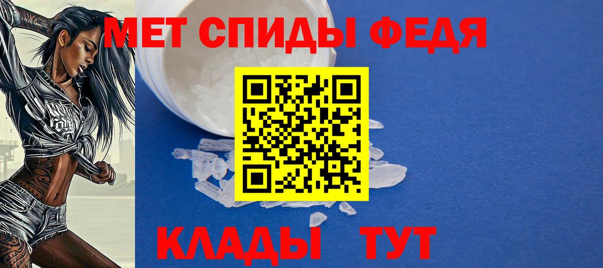 АМФЕТАМИН Premium Мурманск