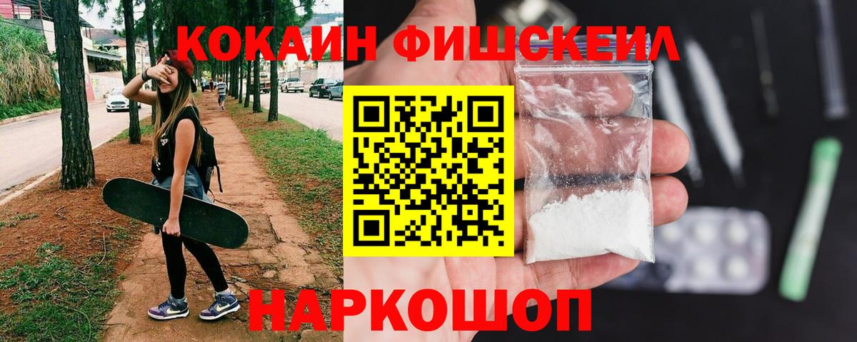 КОКАИН Эквадор Мурманск