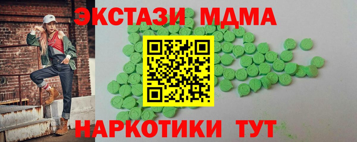 A-PVP Мурманск