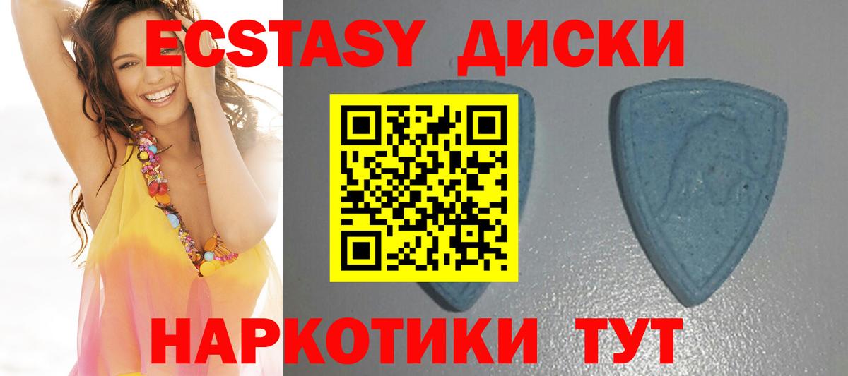 Ecstasy Philipp Plein  Ecstasy  Мурманск  Вход с VPN 