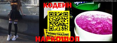 наркотики Донской