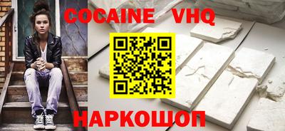 наркотики Донской