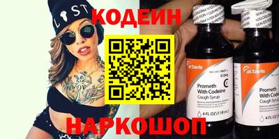 наркотики Донской