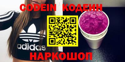 наркотики Донской
