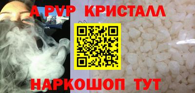 альфа пвп VHQ Дубна