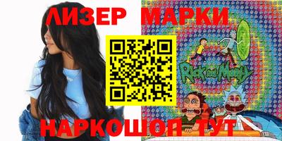 альфа пвп Донецк