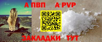 альфа пвп VHQ Дубна
