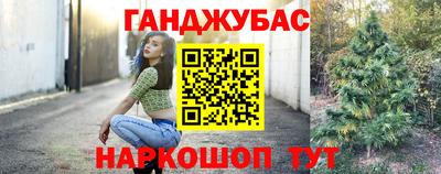 альфа пвп Донецк