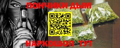наркотики Донской