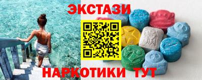 альфа пвп Донецк