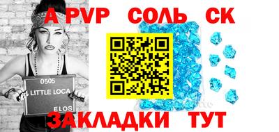альфа пвп VHQ Дубна