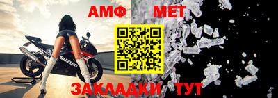 альфа пвп Донецк