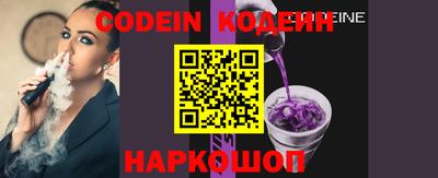 наркотики Донской