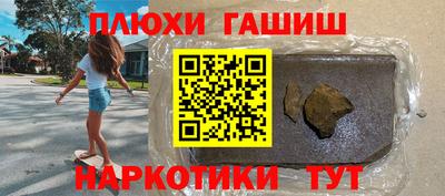 альфа пвп Донецк