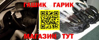 альфа пвп Донецк