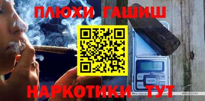 наркотики Донской
