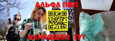 альфа пвп VHQ Дубна