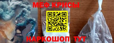альфа пвп Донецк