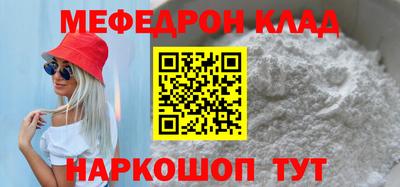 наркотики Донской