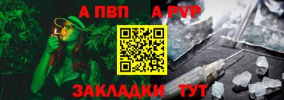 альфа пвп VHQ Дубна