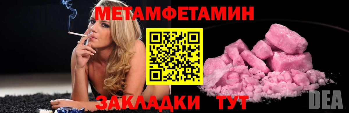 Метамфетамин витя  Метамфетамин витя  Мурманск  Вход с VPN 