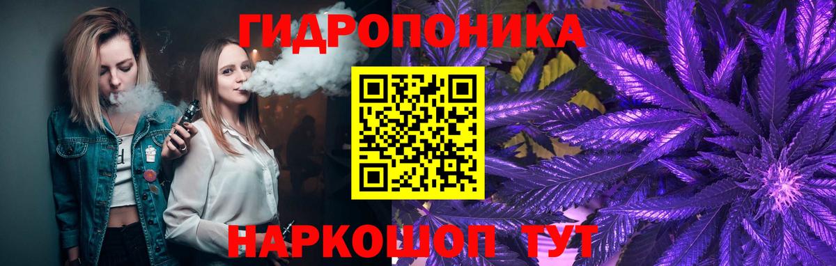 Конопля SATIVA & INDICA  Бошки марихуана планчик  Мурманск  Вход с VPN  МАРИХУАНА план 